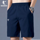 喬丹速干短褲男褲子夏季新款冰絲透氣寬松休閑五分褲子跑步運動(dòng)短褲男 新星藍 冰絲速干 M /170 【現貨速發(fā)】