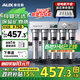 奧克斯（AUX）凈水器家用直飲廚房超濾凈水機(jī)大流量不銹鋼自來水過濾器無廢水免插電商用凈飲機(jī)【國家補(bǔ)貼】 上門安裝【智顯款+保留礦物質(zhì)】