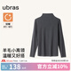 ubras【虞書欣同款】輕暖小高領(lǐng)親膚蠶絲羊毛保暖肌底秋衣女基礎(chǔ)打底衣 都市深花灰色 M