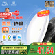 FSL【包安裝】佛山照明京東集采JC系列吸頂燈led臥室燈具24W白光