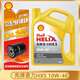 殼牌（Shell）機(jī)油汽車機(jī)油黃殼/紫殼喜力HX5/HX6發(fā)動(dòng)機(jī)半合成全合成汽車機(jī)油 黃殼HX5 半合成 SP  10W-40 4L