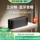 寶格聲（BOGASING） 【柏林之聲】S8Pro MAX德國(guó)三分頻無(wú)線藍(lán)牙音箱低音炮高音質(zhì)HIFI發(fā)燒級(jí)高端家用大功率3d環(huán)繞音響 寶石黑【七核發(fā)聲+HIFI高音質(zhì)】 官方標(biāo)配 音箱+音頻線+充電線