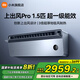 小米米家空調(diào)掛機 上出風Pro  1.5匹 超一級能效 變頻冷暖 家用臥室智能壁掛式空調(diào)【2025新款】 1.5匹 一級能效 OA42/M1A1(G)
