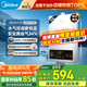 美的（Midea）燃氣熱水器天然氣熱水器廚房熱水器即熱強排水氣雙調變頻節(jié)能恒溫智能防凍HWA/HWF Pro國家補貼15% 14L 大水量變頻節(jié)能更恒溫店長推薦 天然氣