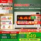 美的（Midea）石墨烯免預(yù)熱電烤箱P40家用大風(fēng)爐烤箱40升大容量 烘烤炸一體多層烘焙 全息大彩屏雪花搪瓷內(nèi)膽 【店長(zhǎng)推薦】 40L