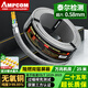 安普康（AMPCOM）超六類(lèi)網(wǎng)線(xiàn)雙屏蔽 CAT6A箱線(xiàn)25米 萬(wàn)兆阻燃0.58mm無(wú)氧銅工程家裝寬帶抗干擾網(wǎng)絡(luò )線(xiàn)纜 AMC6A025GY