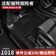 三力必達(dá)適用福特探險(xiǎn)者汽車腳墊20-25年款專用防水無(wú)異味TPE包門檻全包圍 【爆款推薦】TPE腳墊+黑色納米絨墊 (23-25年)福特探險(xiǎn)者-七座版