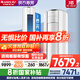 格力空調(diào)立式3匹 i尚二代-Ⅱ【國(guó)家政府補(bǔ)貼20%】新一級(jí)能效 變頻冷暖 智能自清潔 立式客廳空調(diào)柜機(jī) 3匹 一級(jí)能效 i尚二代 溫馨白 冷靜王升級(jí)款