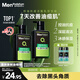曼秀雷敦男士張藝興同款控油潔面150ml*2抗痘去黑頭洗面奶禮物送男友