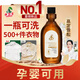 水衛(wèi)士濃縮原液500g洗衣液 除菌除螨快洗去污漬持久留香家用洗衣機(jī)手洗