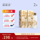 酃酃酒009甲骨文2.0 中度酒高端品鑒宴請(qǐng)酒 27.5度低度白酒輕負(fù)擔(dān)純糧酒 27.5度 500mL 2瓶 甲骨文 2.0