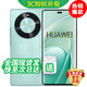 華為手機華為Mate70 pro 店內選購】 24期分期免息 70 X衛星通信 地震預警 雙曲屏五星抗摔 鴻蒙系統 湖光青【512GB】 藍牙套裝版丨180天只換不修+送3年保修+碎屏險