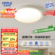 歐普照明(OPPLE) 吸頂燈客廳臥室燈具可調(diào)光LED照明燈飾明辰 包安裝