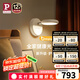 Paulmann P德國(guó)柏曼全光譜護(hù)眼壁燈臥室床頭閱讀氛圍LED照明燈具 【紫光全光譜護(hù)眼】遙控調(diào)光調(diào)色