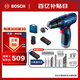 博世（BOSCH）GSB 120 12V充電式手電鉆電動螺絲刀鋰電沖擊鉆單電+小黑盒工具箱