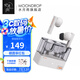 水月雨太空漫游 真無(wú)線(xiàn)藍(lán)牙耳機(jī)5.3主動(dòng)降噪TWS音樂(lè)HIFI運(yùn)動(dòng)游戲耳塞 太空漫游【白色】
