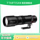 銘匠500mm F6.3全畫(huà)幅超長(zhǎng)焦遠(yuǎn)攝定焦鏡頭拍月亮深空適用于X卡口E卡口Z卡口RF卡口L卡口相機(jī)鏡頭 佳能EF卡口