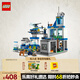 樂高（LEGO）積木拼裝城市系列60316 現(xiàn)代化警察局男孩兒童玩具生日禮物