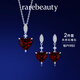 rarebeauty【生日禮物送女友】紅石榴石寶石項鏈女士鎖骨吊墜時尚首飾品 項鏈+耳釘兩件套裝
