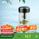 萬(wàn)象（WANXIANG）雙層弧形玻璃杯男女士V270帶濾網(wǎng)水杯橄欖色360ml便攜車載泡茶杯