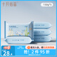 十月結(jié)晶 嬰兒洗衣皂 寶寶洗衣皂肥皂尿布皂內(nèi)衣皂內(nèi)褲皂清香 150g 150g 5塊 組合裝