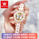 歐利時(shí)（OLEVS）瑞士認(rèn)證品牌手表女機(jī)械表全自動(dòng)夜光防水女士手表潮流時(shí)尚腕表女 OLEVS-6615-陶瓷彩蝶款