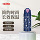 膳魔師（THERMOS）兒童保溫杯學(xué)生大容量800ml男女孩便攜直飲雙蓋水杯送禮物FJJ
