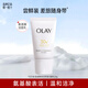玉蘭油（OLAY）氨基酸洗面奶清潔保濕凈顏沁透女士面部護(hù)膚品控油表活凈透潔面乳 【嘗鮮裝】潔面20g