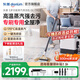 東菱（Donlim）多功能蒸汽清潔機 家用布藝地毯窗戶廚房全屋清洗機 高溫除菌除螨清潔神器 DL-7901 DL-7901【全家福套裝】