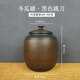 云南建水紫陶小號茶罐醒茶罐存茶罐一斤裝普洱茶手工原礦密封紫砂 【冬瓜罐】黑色跳刻