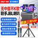 先科家庭ktv音響套裝家用卡拉ok點(diǎn)歌機(jī)連電視戶外k歌專用設(shè)備廣場舞音響帶顯示屏視頻音箱功放一體機(jī) 【咨詢首購立減100】JBL中音10吋
