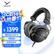 拜雅（beyerdynamic） DT770 PRO 頭戴式 專業(yè)錄音 封閉式監(jiān)聽耳機(jī) 80歐低阻版