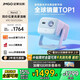 堅(jiān)果投影（JMGO）Nano2投影儀家用 迷你便攜云臺(tái)投影機(jī) 高清智能家庭影院 2年質(zhì)保 國(guó)家補(bǔ)貼(520lm 算法云臺(tái) 2+32G)