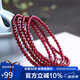石玥珠寶 精品4-4.5mm石榴石手鏈項(xiàng)鏈轉(zhuǎn)運(yùn)珠天然手串男女士款 水晶瑪瑙 