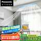 松下（Panasonic）中央空調(diào)ZD系列3匹一拖一風(fēng)管機(jī)一級(jí)能效20倍納諾怡一價(jià)全包套餐 CS-E27D0AZ2BD 家電國(guó)家補(bǔ)貼