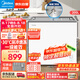 美的（Midea）小冰柜200升家用小型冰箱冷凍柜商用展示柜擺攤大容量雪糕陳列柜飲料水果冷藏保鮮柜MS-205LGE