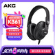 AKG K361封閉式頭戴耳機 可折疊 專業(yè)錄音高保真HIFI耳機電腦直推