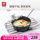 雙立人（ZWILLING）奶鍋湯鍋不粘鍋輔食鍋泡面鍋煮面鍋煮粥鍋平底煮鍋燃氣小鍋20cm