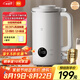 米家小米豆?jié){機(jī)1L 家用全自動(dòng)多功能1-2人 免煮免過(guò)濾無(wú)渣 低音免手洗12小時(shí)預(yù)約/保溫