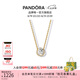 潘多拉（PANDORA）閃耀圓形光環(huán)吊墜鎖骨鏈女七夕情人節(jié)禮物送女友 閃耀圓形光環(huán)吊墜鎖骨鏈 45CM