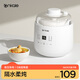 ankale微壓電燉鍋1L 家用多功能1-2-3人隔水快燉鍋 陶瓷內膽電燉盅煲湯鍋燉湯盅煮粥燕窩輔食 AJL-10D02