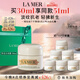 海藍(lán)之謎（LA MER）奇跡云絨霜30ml緊致面霜護(hù)膚品套裝化妝品禮盒七夕情人節(jié)生日禮物