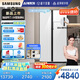 三星（SAMSUNG）【新品國補20%】AI神冰箱5系PLUS款 654L雙開門UV抗菌凈味一級能效自動開門 白 RS80F65L1WSC