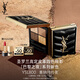 圣羅蘭（YSL）迷你四色眼影盤(pán) 800彩妝禮盒化妝品七夕情人節(jié)禮物生日禮物