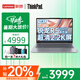 ThinkPad補貼20% 聯(lián)想thinkbook14+ 筆記本電腦 14寸 銳龍版 大學(xué)生 超薄 高性能 手提 商務(wù)辦公 輕薄本 R5-7430U 16G 1T 2.2K丨14 官方標(biāo)配丨正品授權(quán)丨