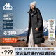 卡帕（Kappa）背靠背羽絨服外套女款2025新款冬季男士長(zhǎng)款棉服防寒服K0EZ2YY09D 黑色-990 M
