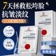 同仁堂抗皺面膜抗皺緊致去除皺紋補(bǔ)水保濕淡紋提拉緊致面膜護(hù)膚品500ml