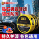 X'CARE 施凱汽車蠟鉆石度晶硬蠟上光通用驅(qū)水防腐蝕車漆保養(yǎng)打蠟拋光養(yǎng)護(hù)蠟 鉆石度晶硬蠟【輕微劃痕治理】