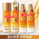歐萊雅（LOREAL）金致臻顏花蜜松露套裝抗皺保濕補水緊致提拉化妝品護膚媽媽禮物 12】花蜜奢養(yǎng)滋潤套裝