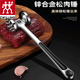 雙立人（ZWILLING）德國鋅合金廚房牛排錘厚實(shí)敲肉錘打肉雙面一體錘肉神器 雙面敲肉 雙面敲肉